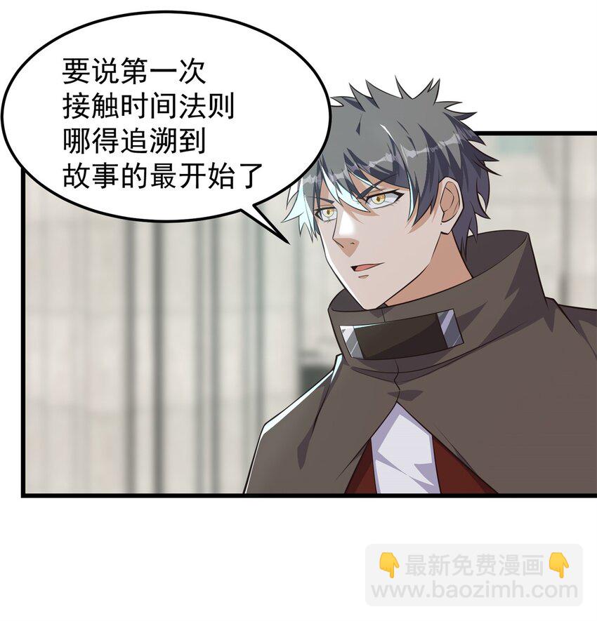 318 最终之战！-第319话