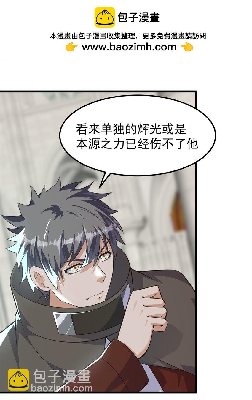 318 最终之战！-第319话