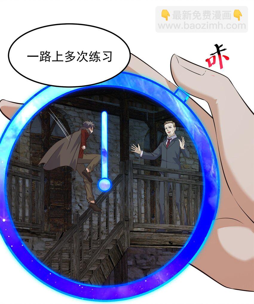 318 最终之战！-第319话