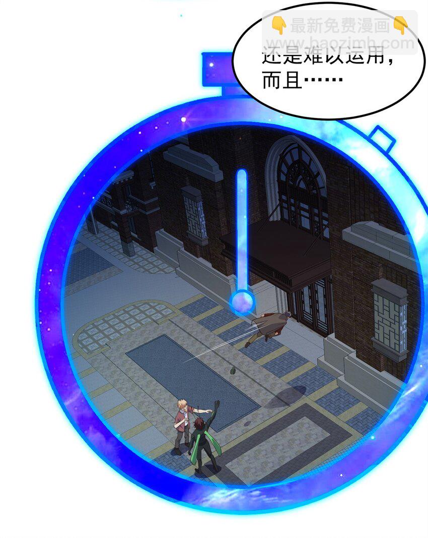 318 最终之战！-第319话