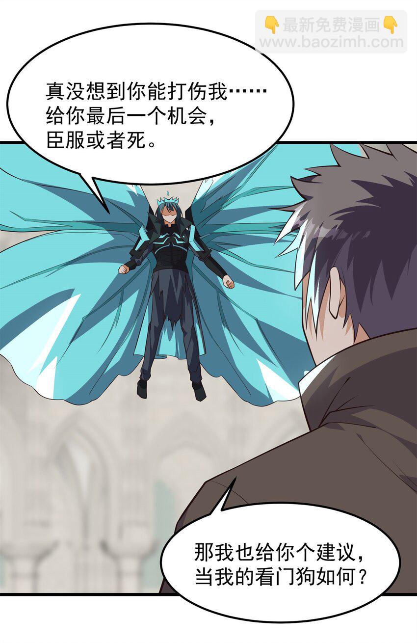 318 最终之战！-第319话