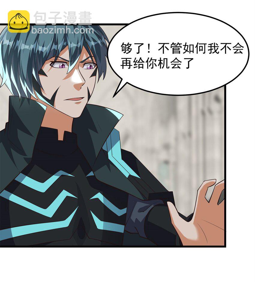 318 最终之战！-第319话