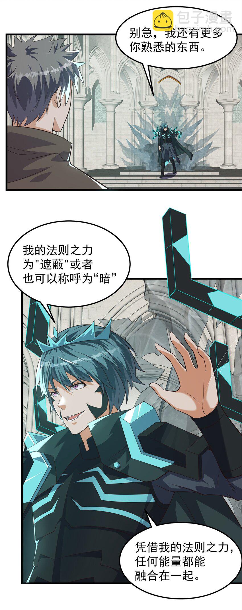 318 最终之战！-第319话