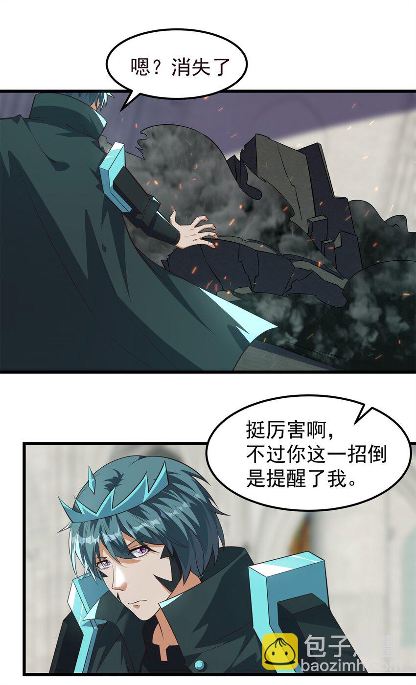 318 最终之战！-第319话