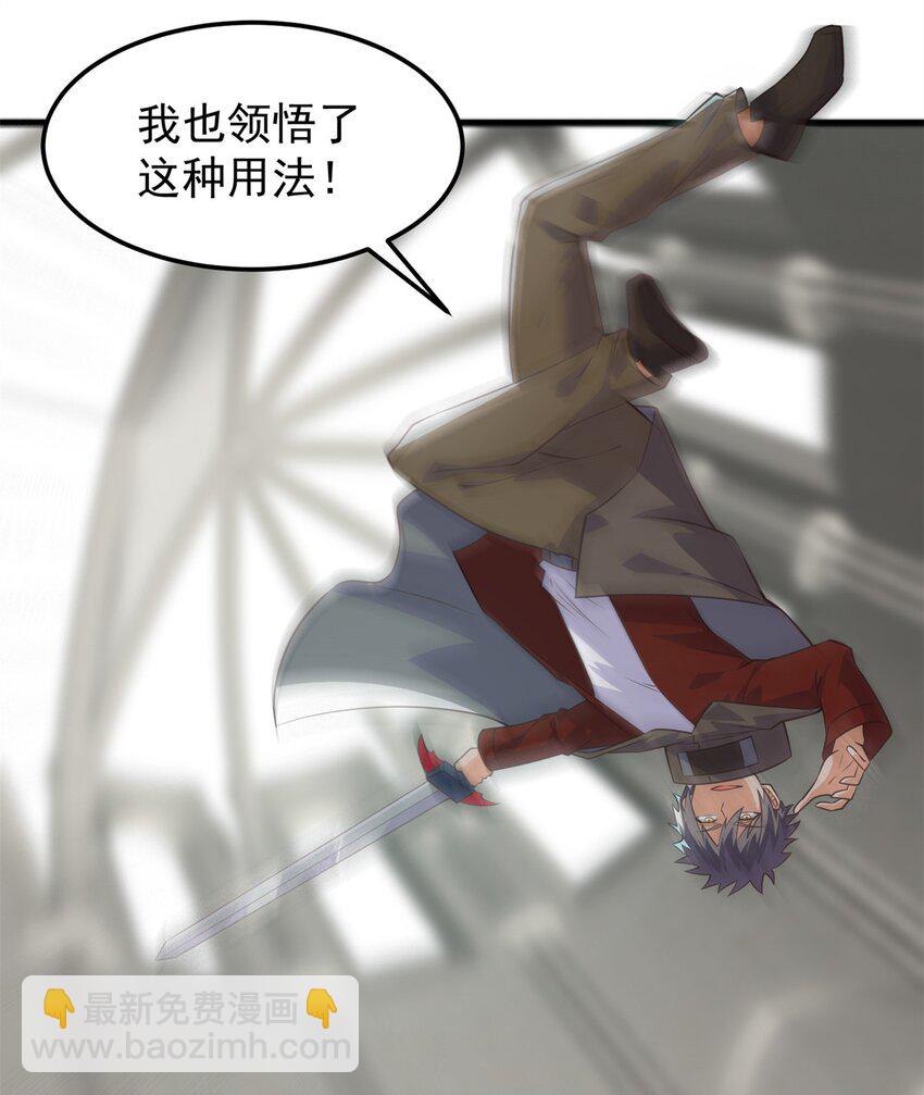 318 最终之战！-第319话