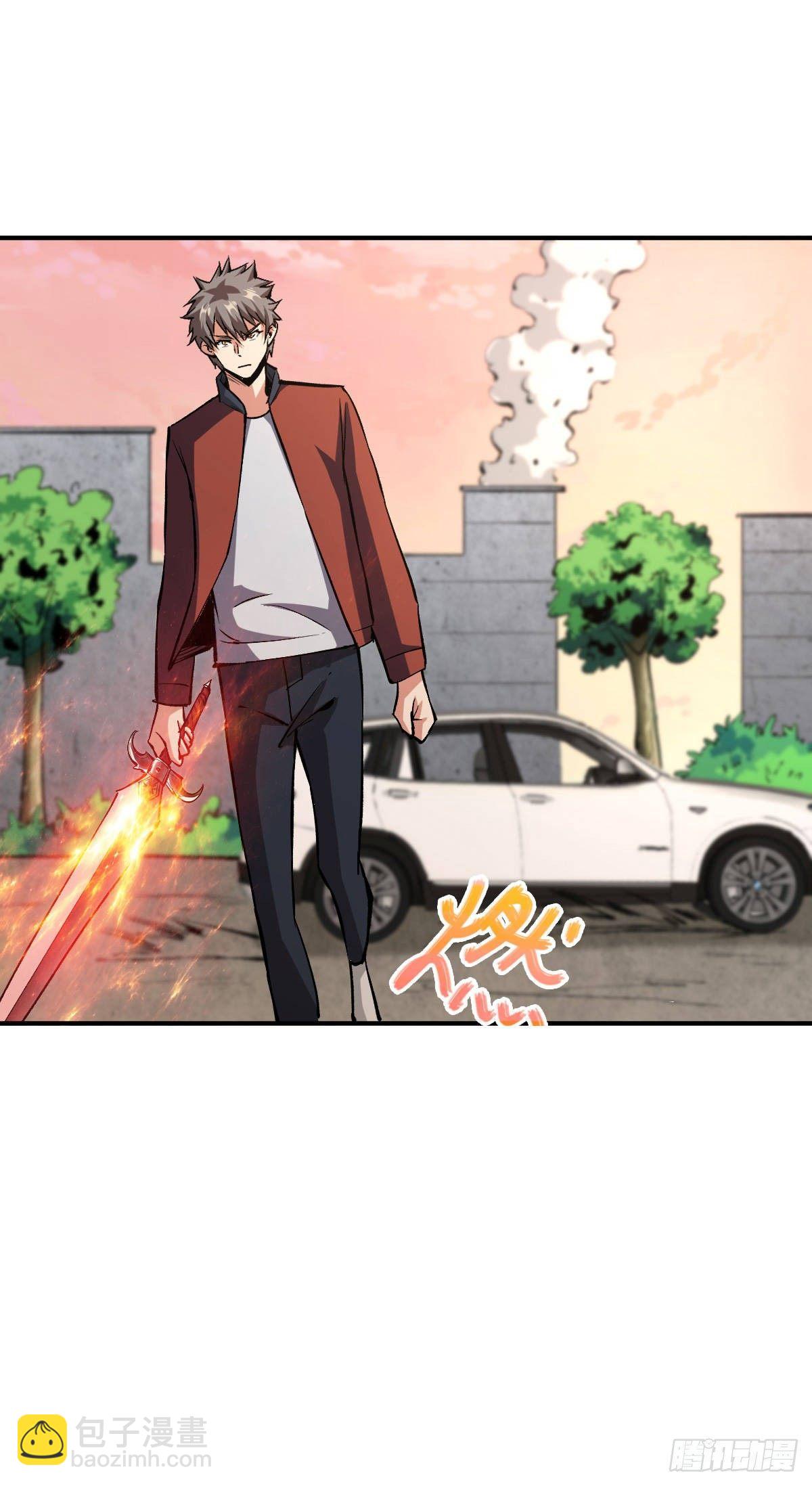 职业：圣贤-第33话