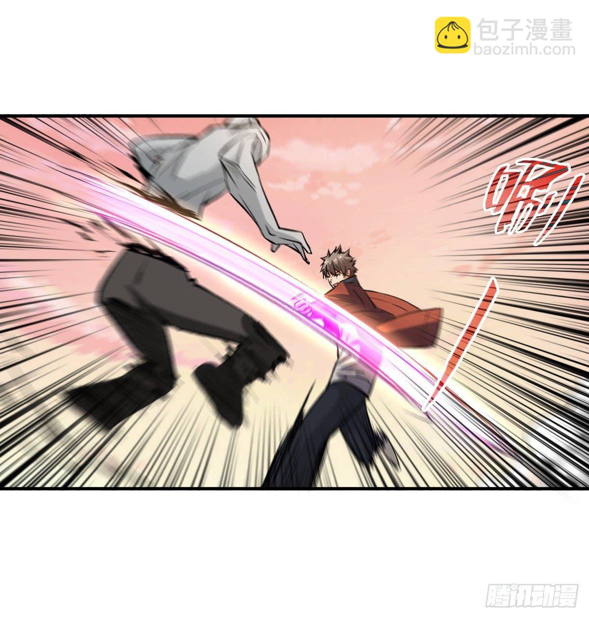 职业：圣贤-第33话