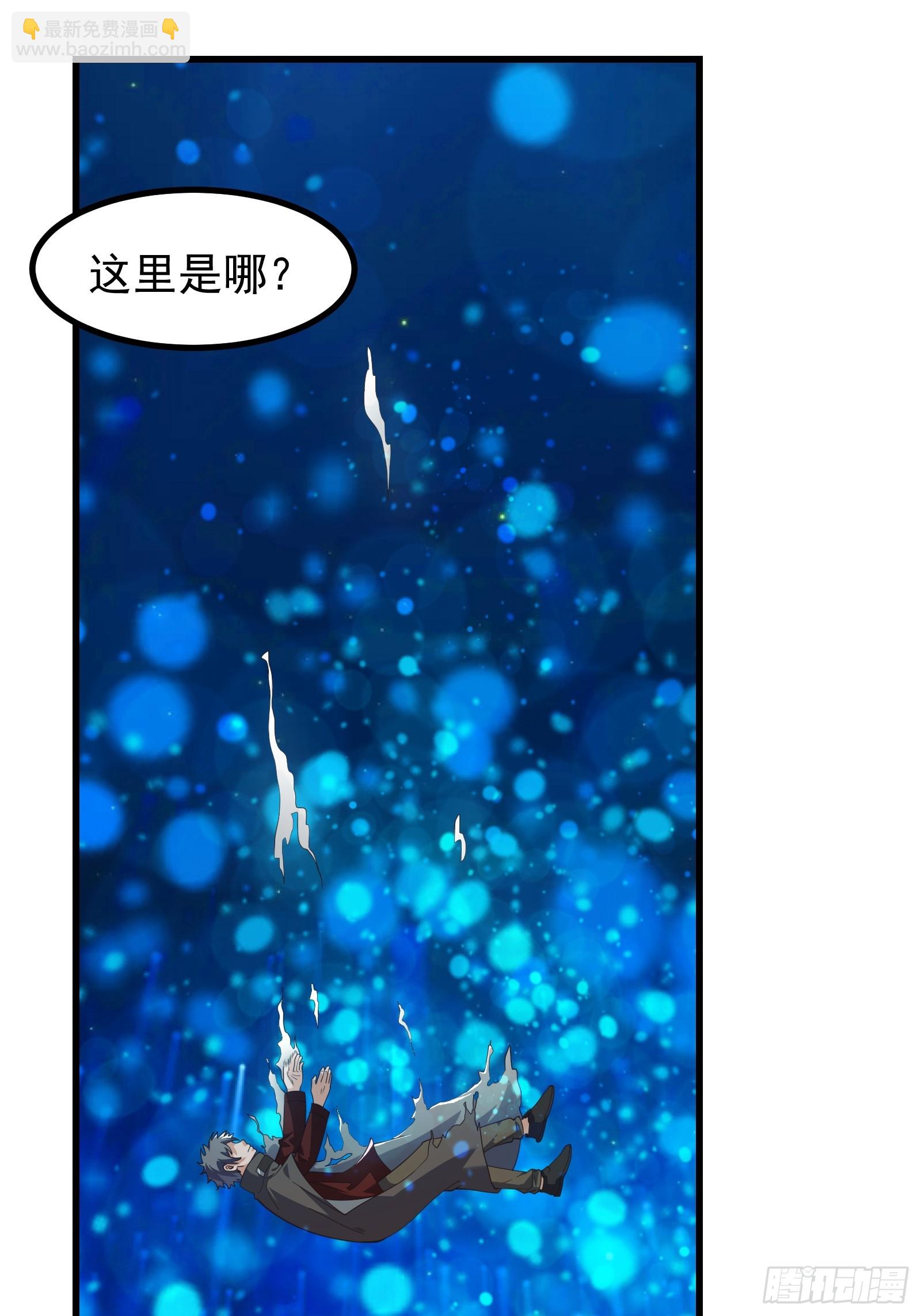 321 时间本源-第341话