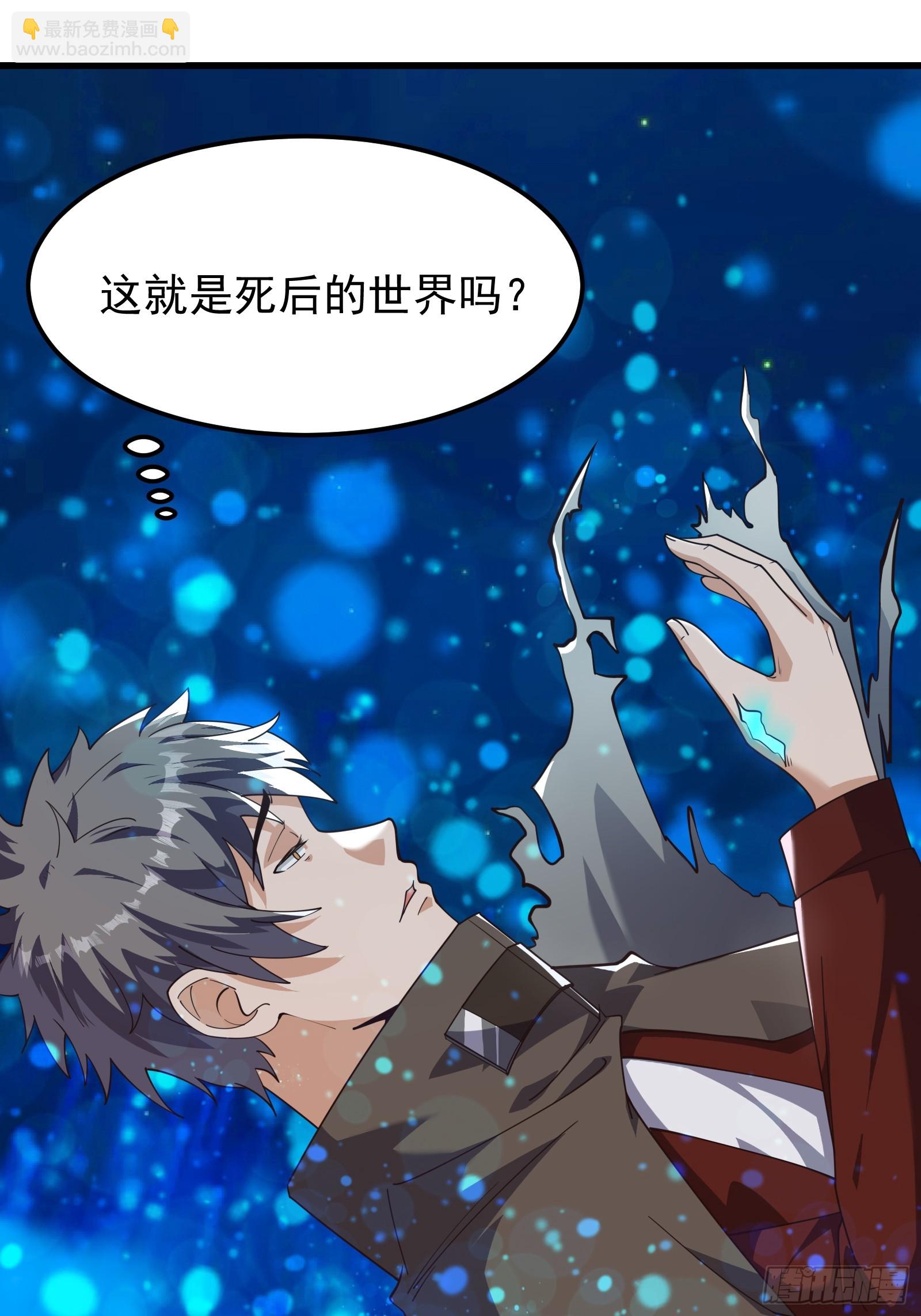 321 时间本源-第341话