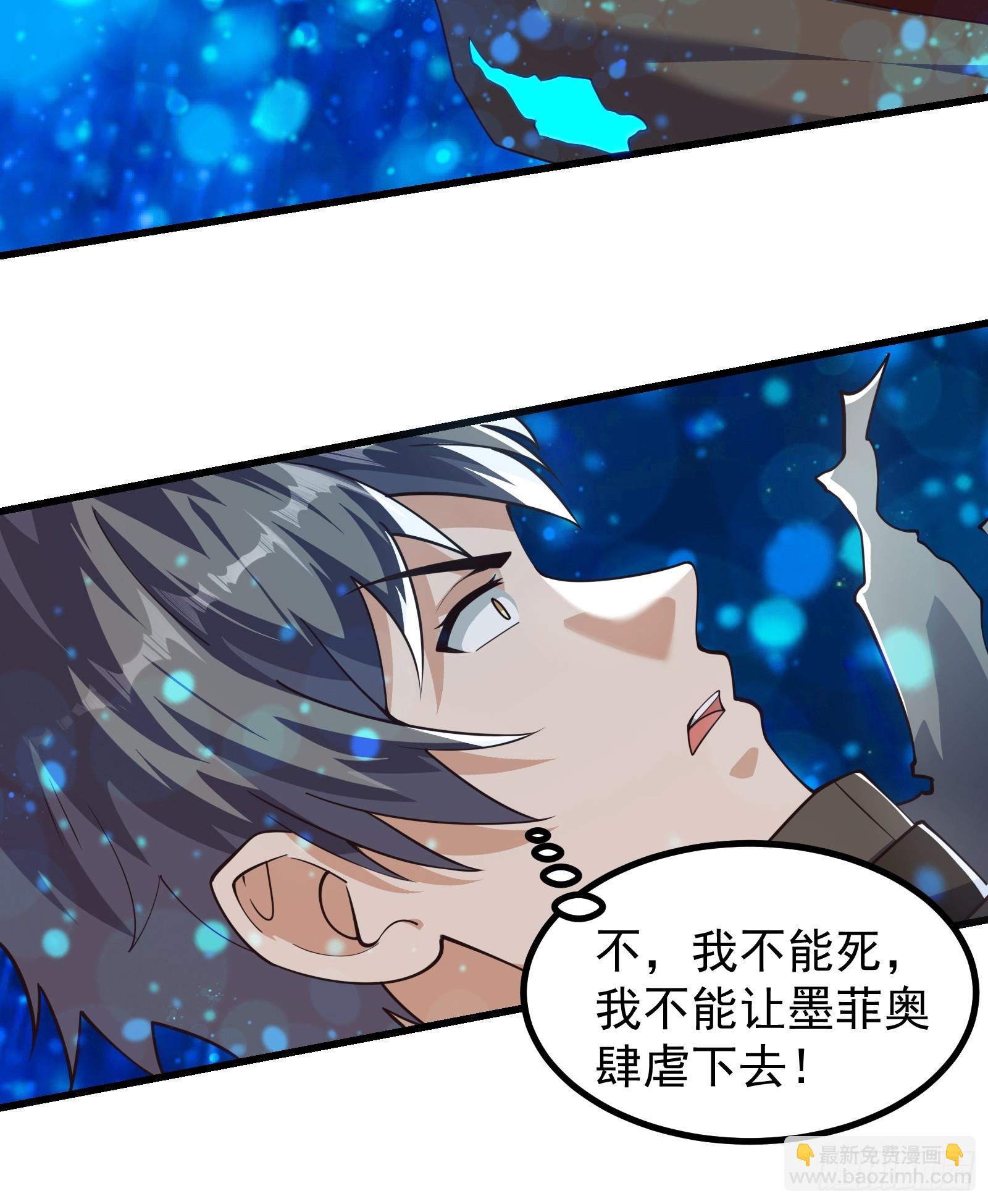 321 时间本源-第341话