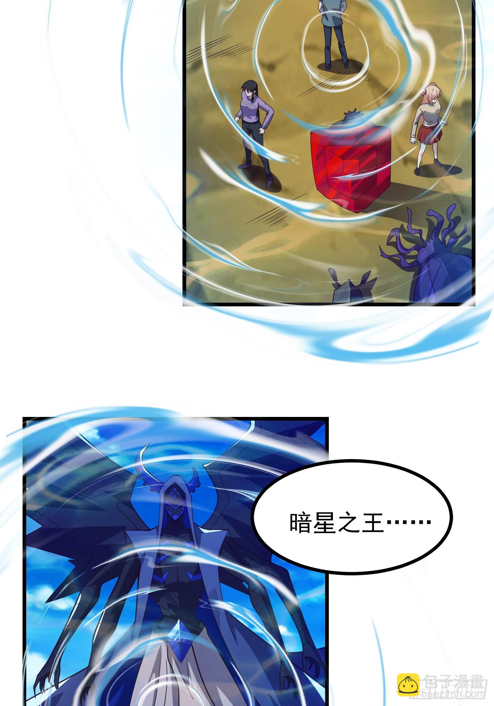 321 时间本源-第341话
