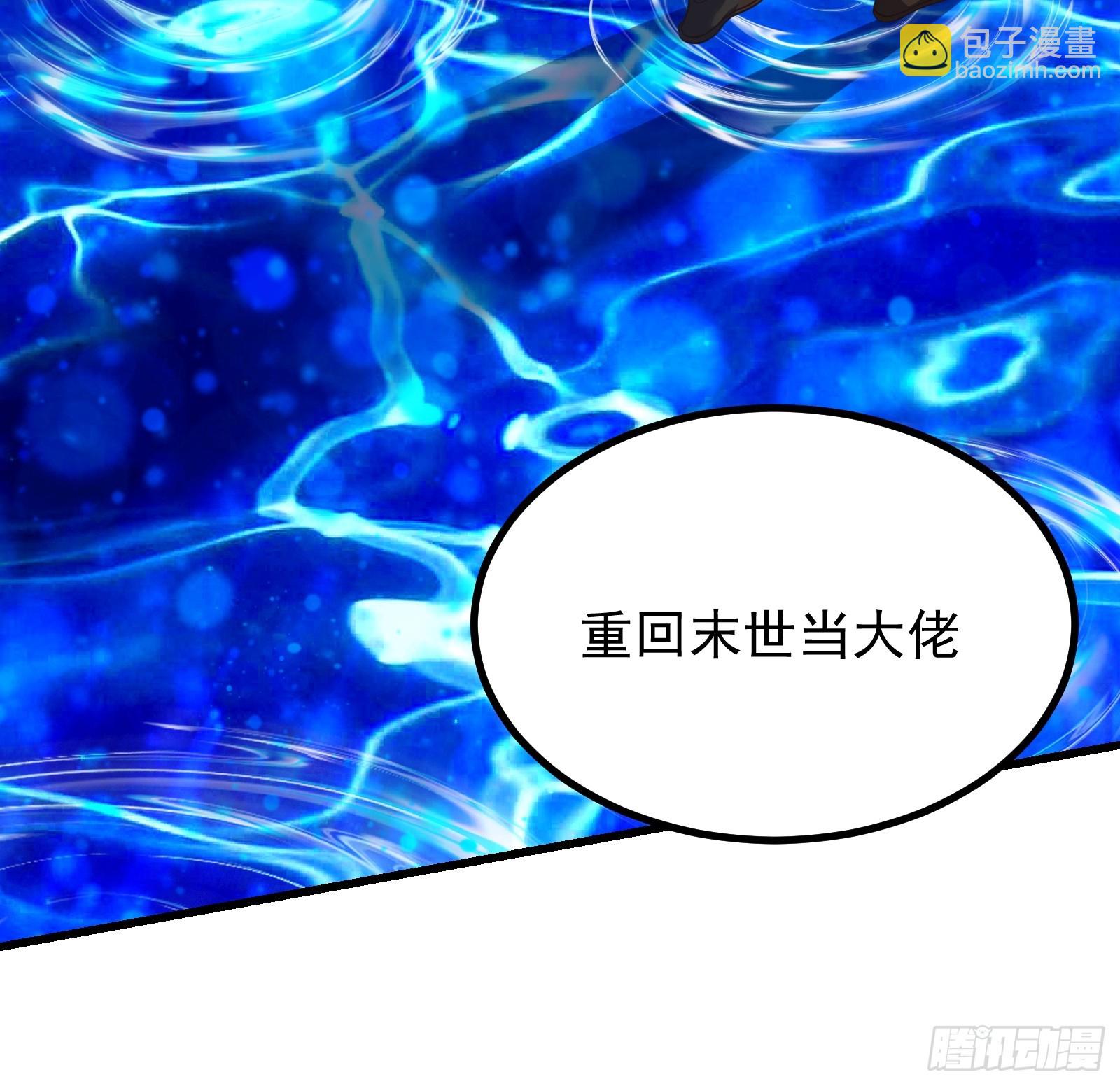 321 时间本源-第341话