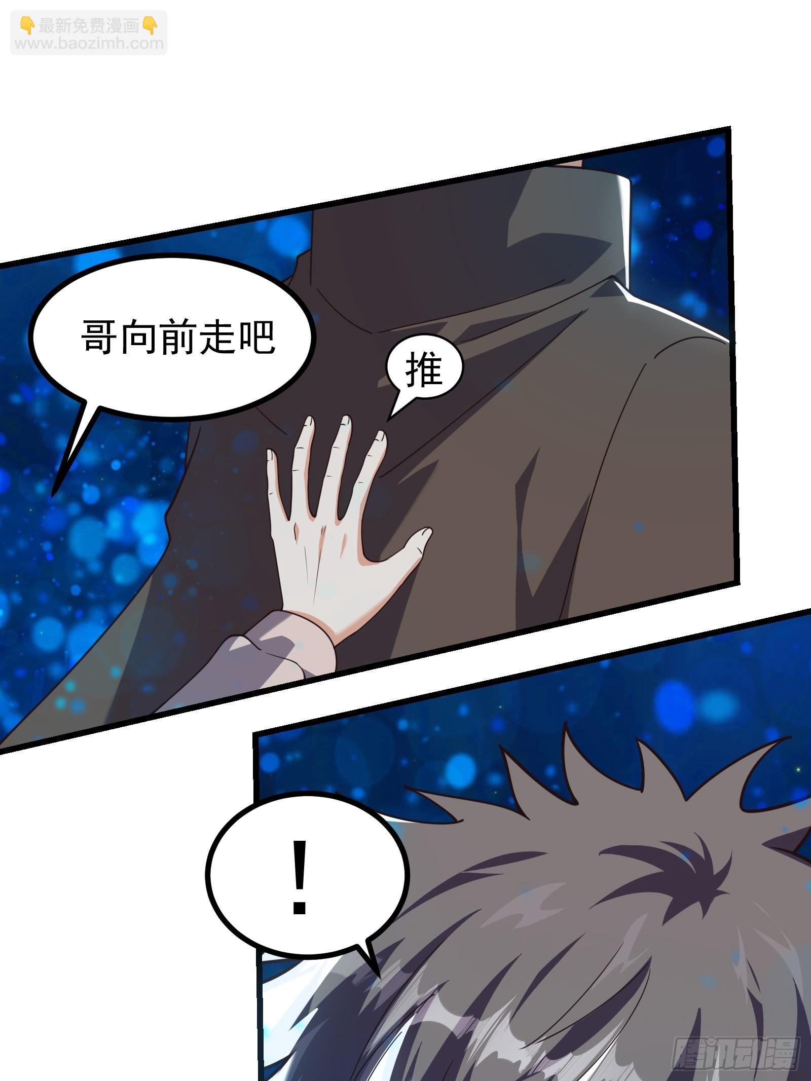 321 时间本源-第341话