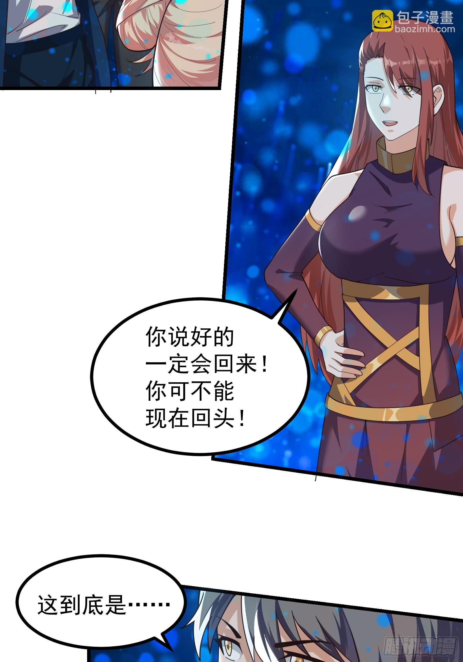 321 时间本源-第341话