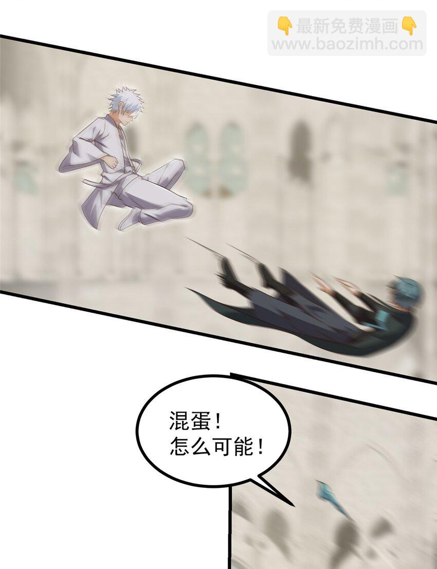 320 一切都该结束了-第321话