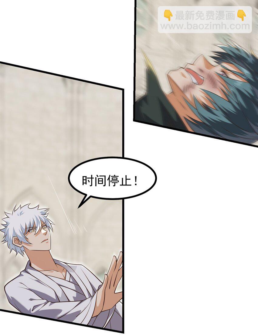 320 一切都该结束了-第321话