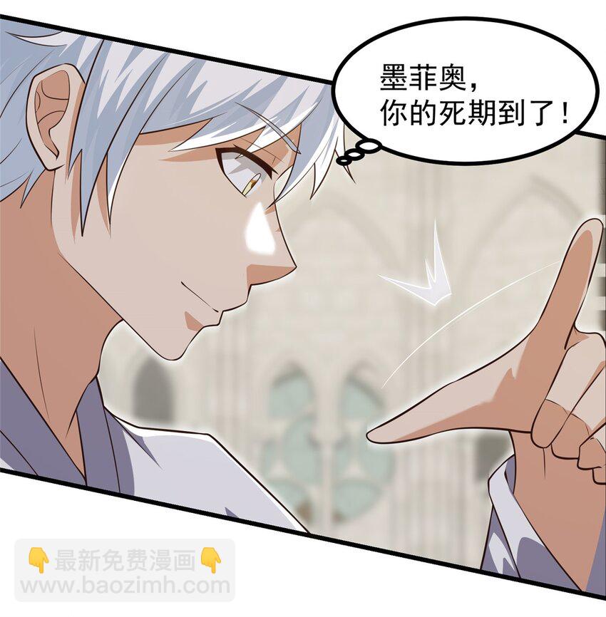 320 一切都该结束了-第321话