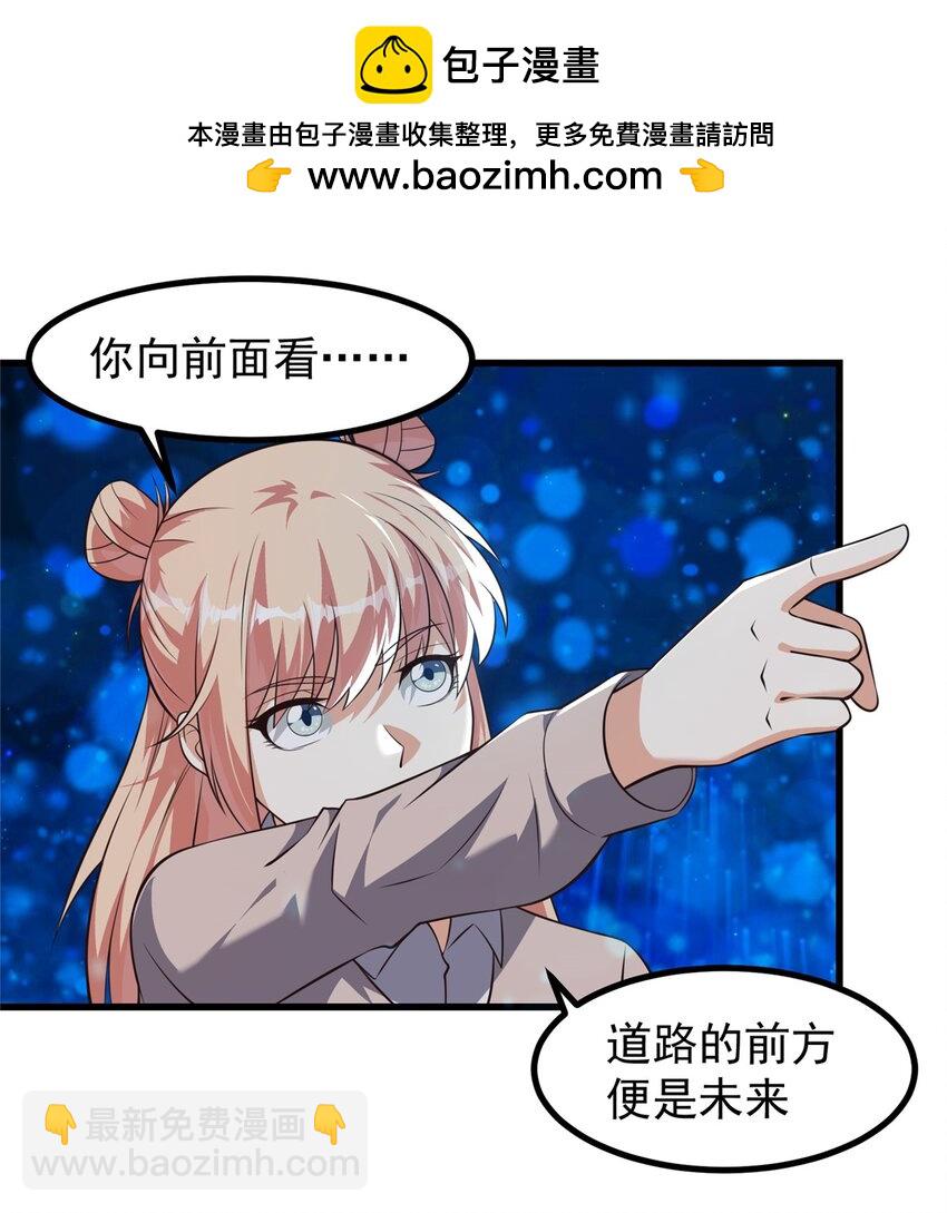 320 一切都该结束了-第321话