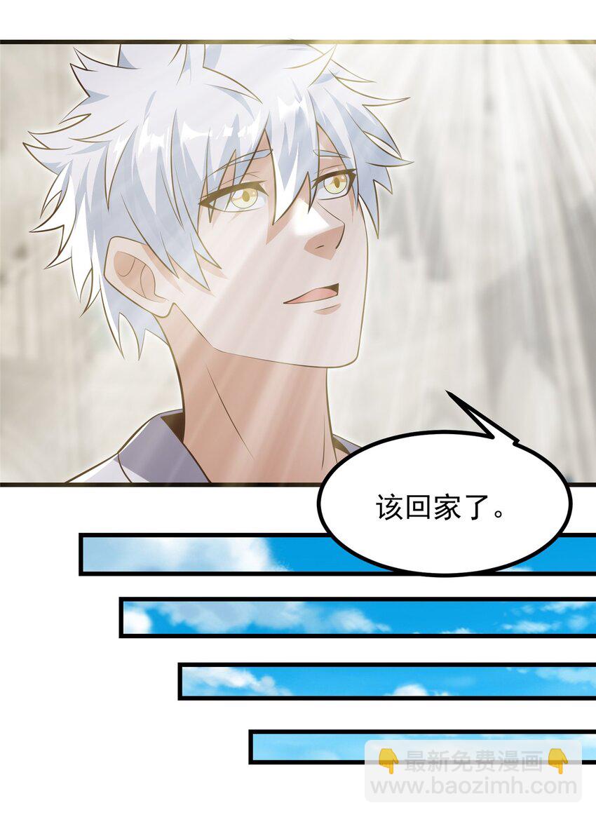 320 一切都该结束了-第321话