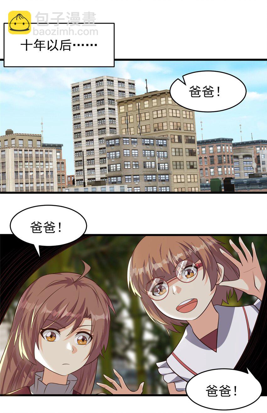 320 一切都该结束了-第321话