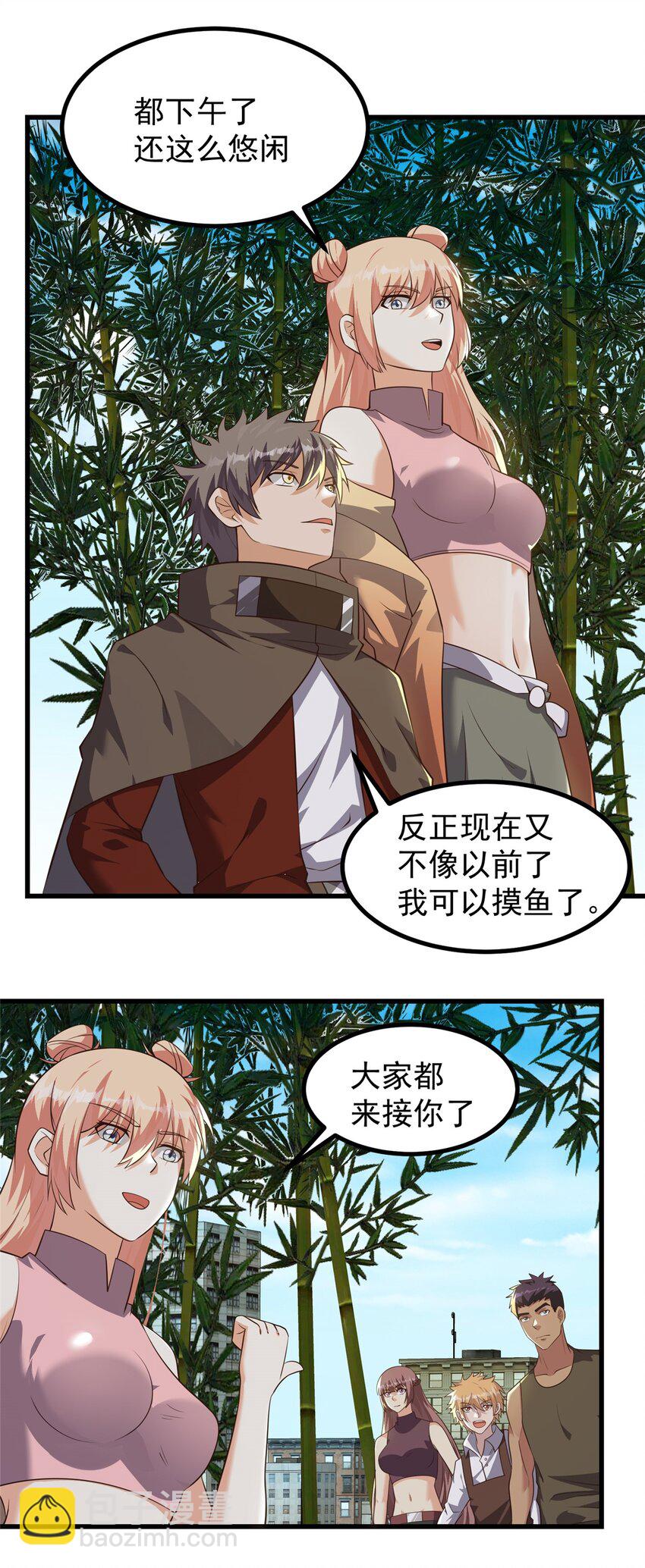 320 一切都该结束了-第321话