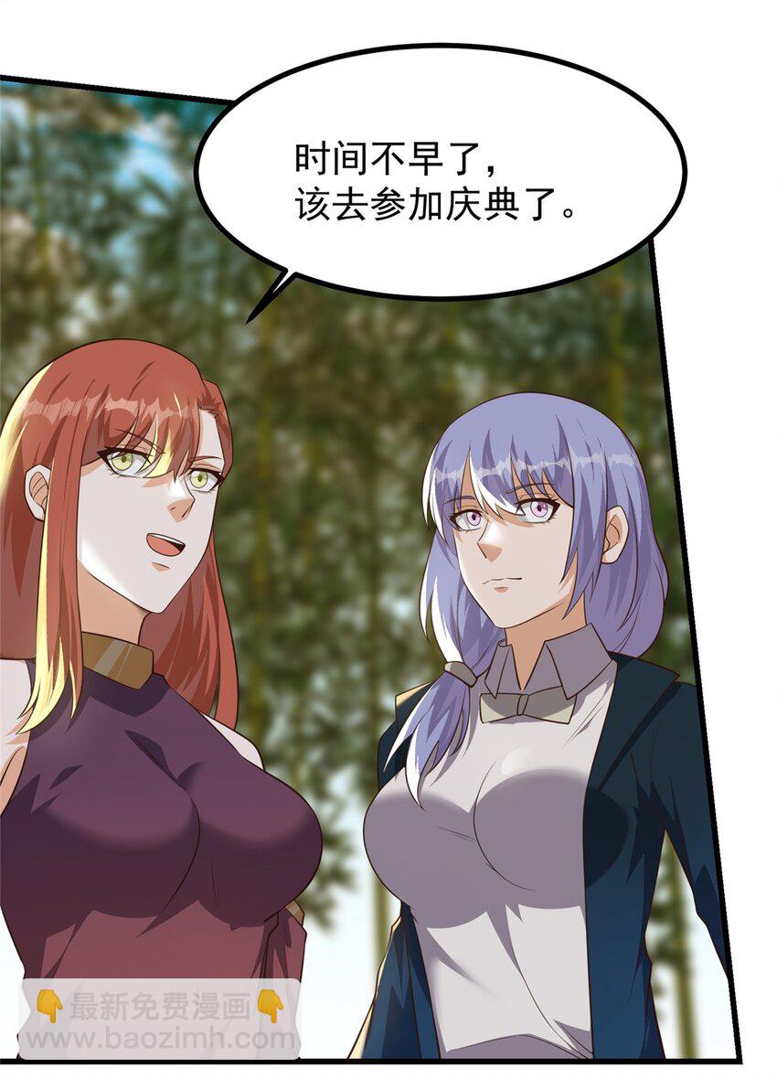 320 一切都该结束了-第321话