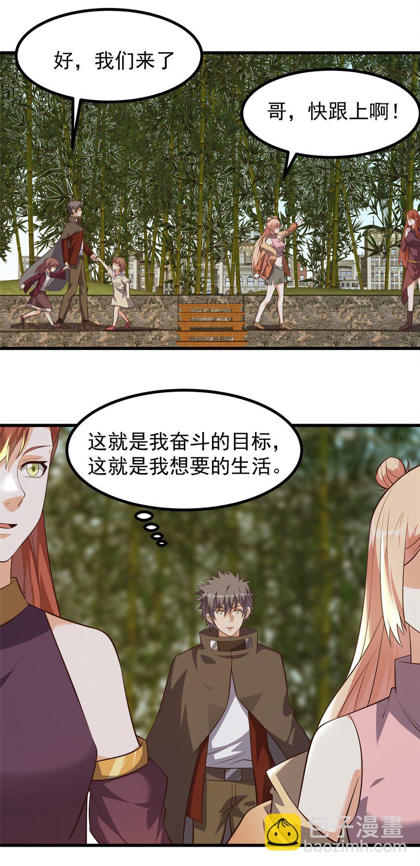 320 一切都该结束了-第321话