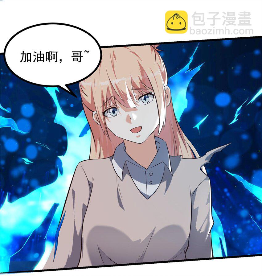 320 一切都该结束了-第321话