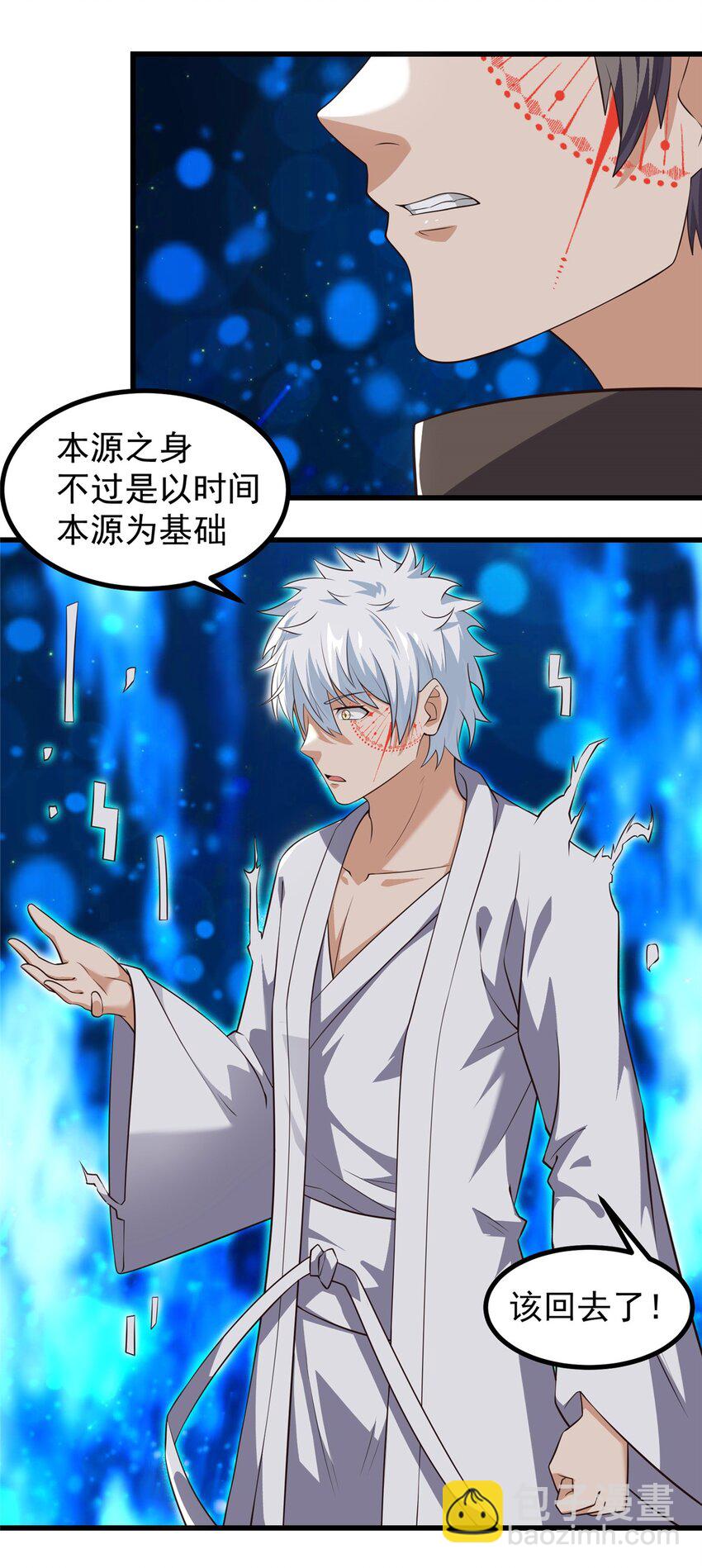 320 一切都该结束了-第321话