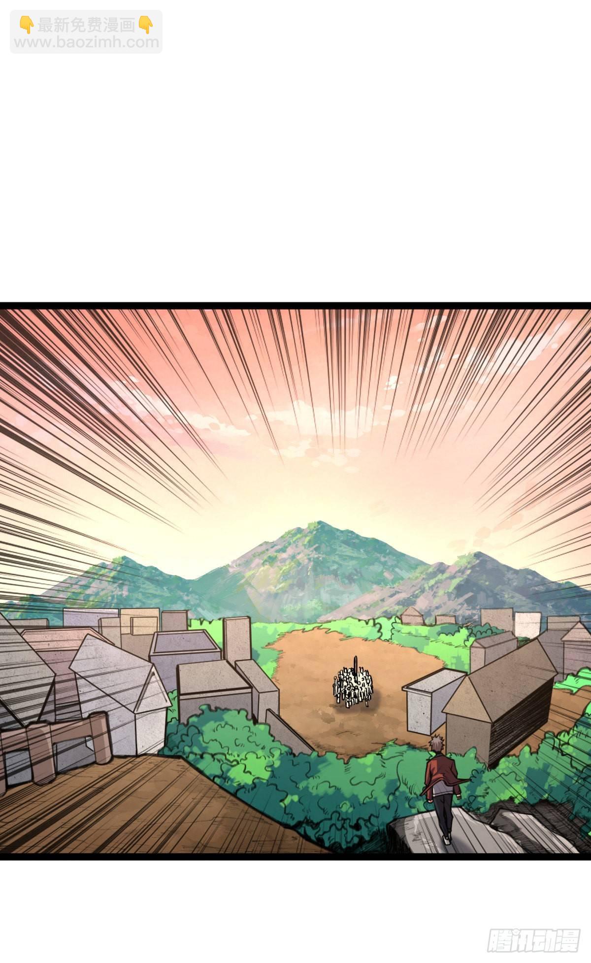 碰瓷-第35话