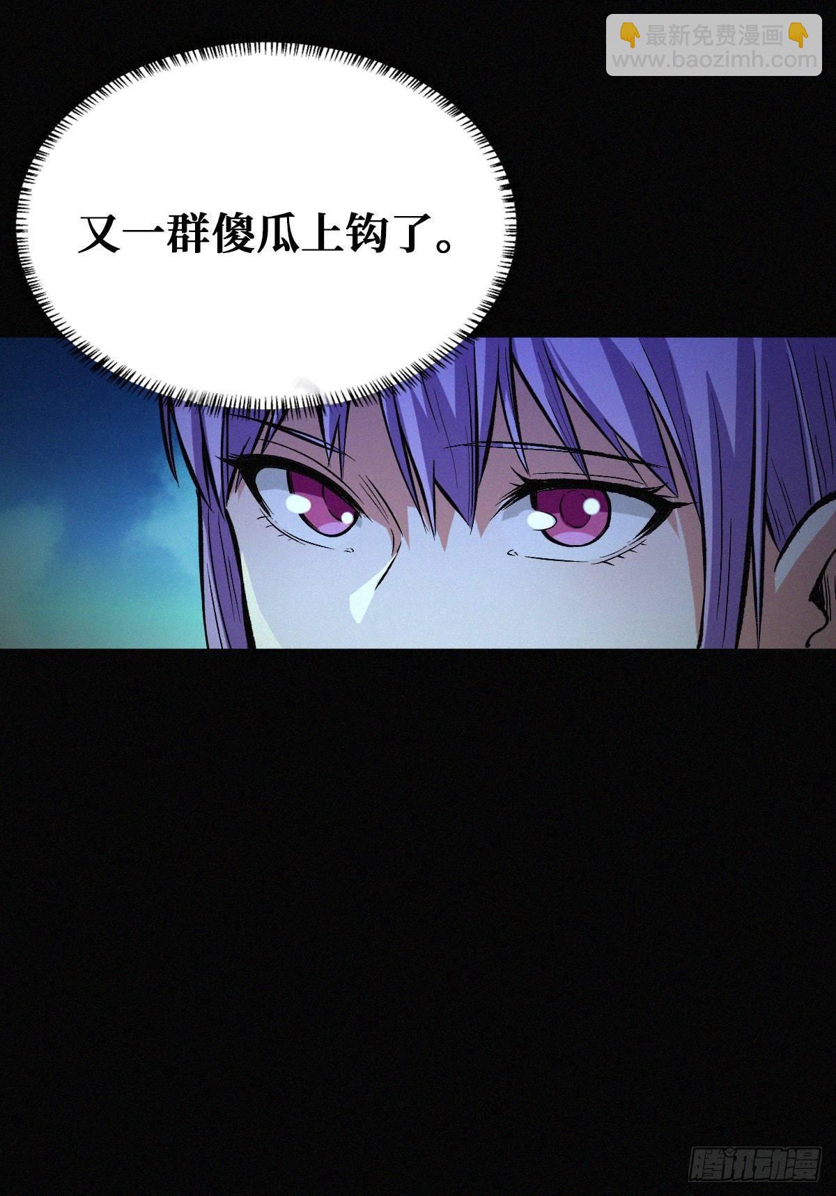 碰瓷-第35话