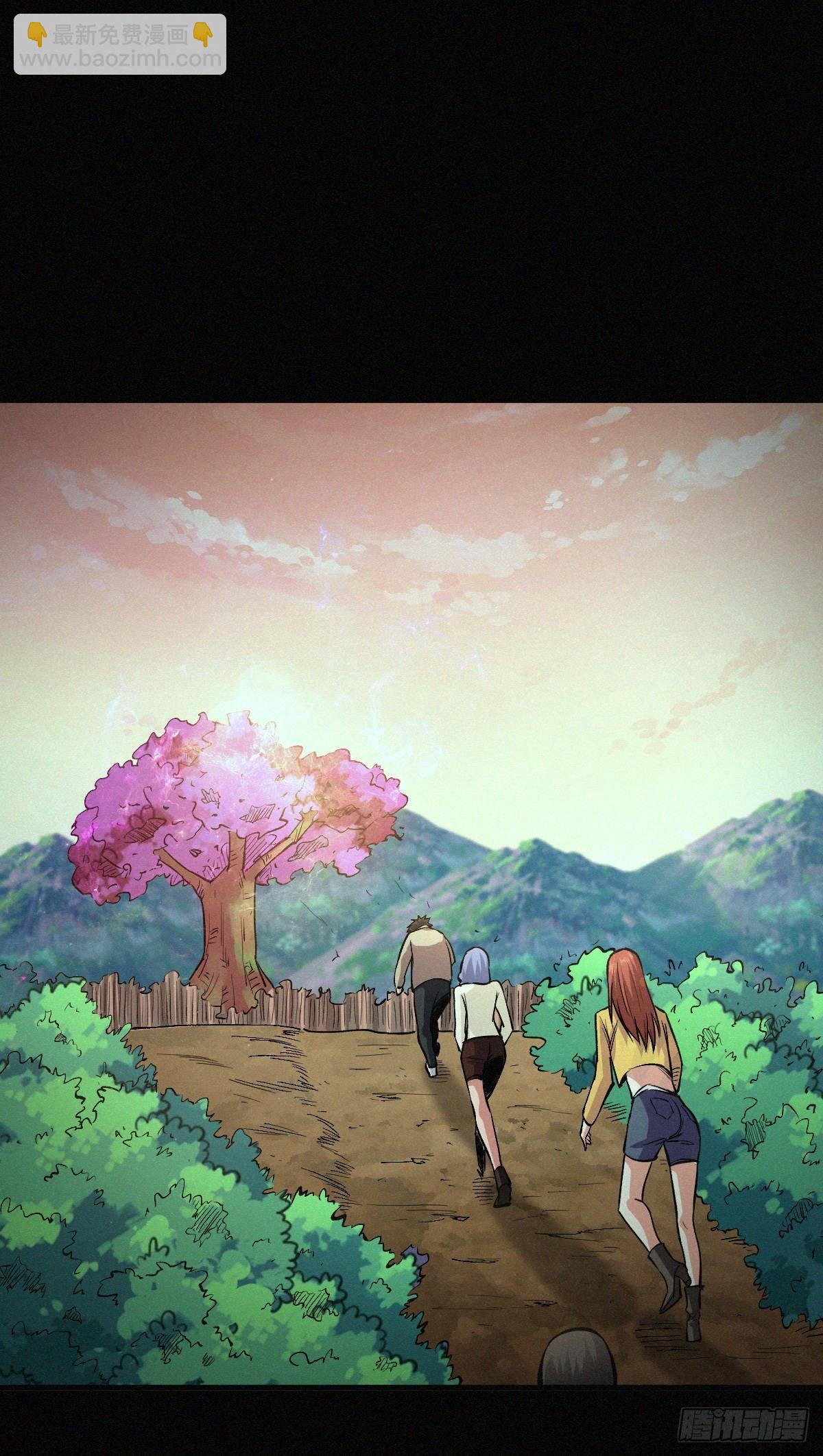 碰瓷-第35话