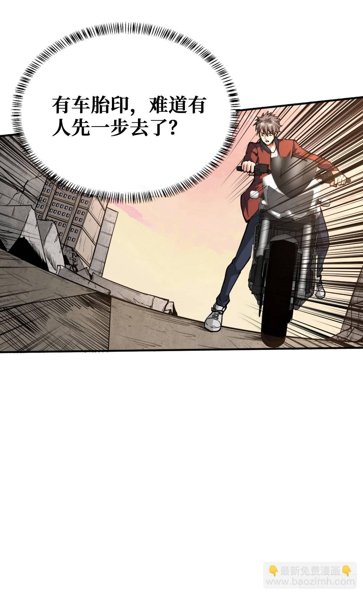 碰瓷-第35话