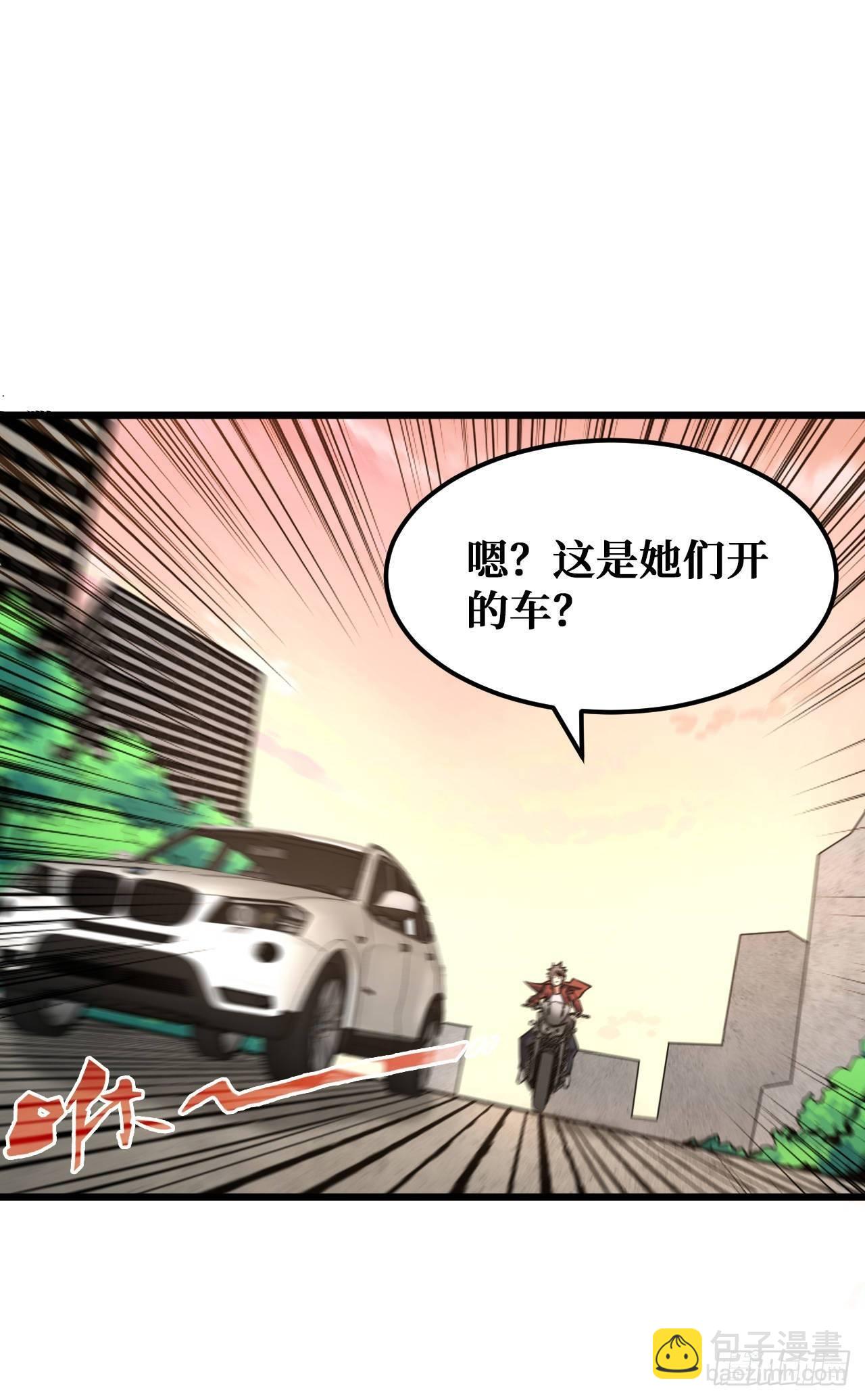 碰瓷-第35话
