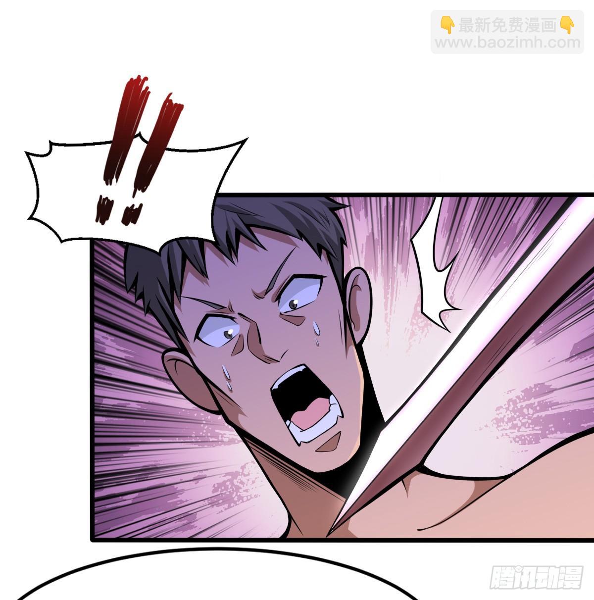 神树-第37话
