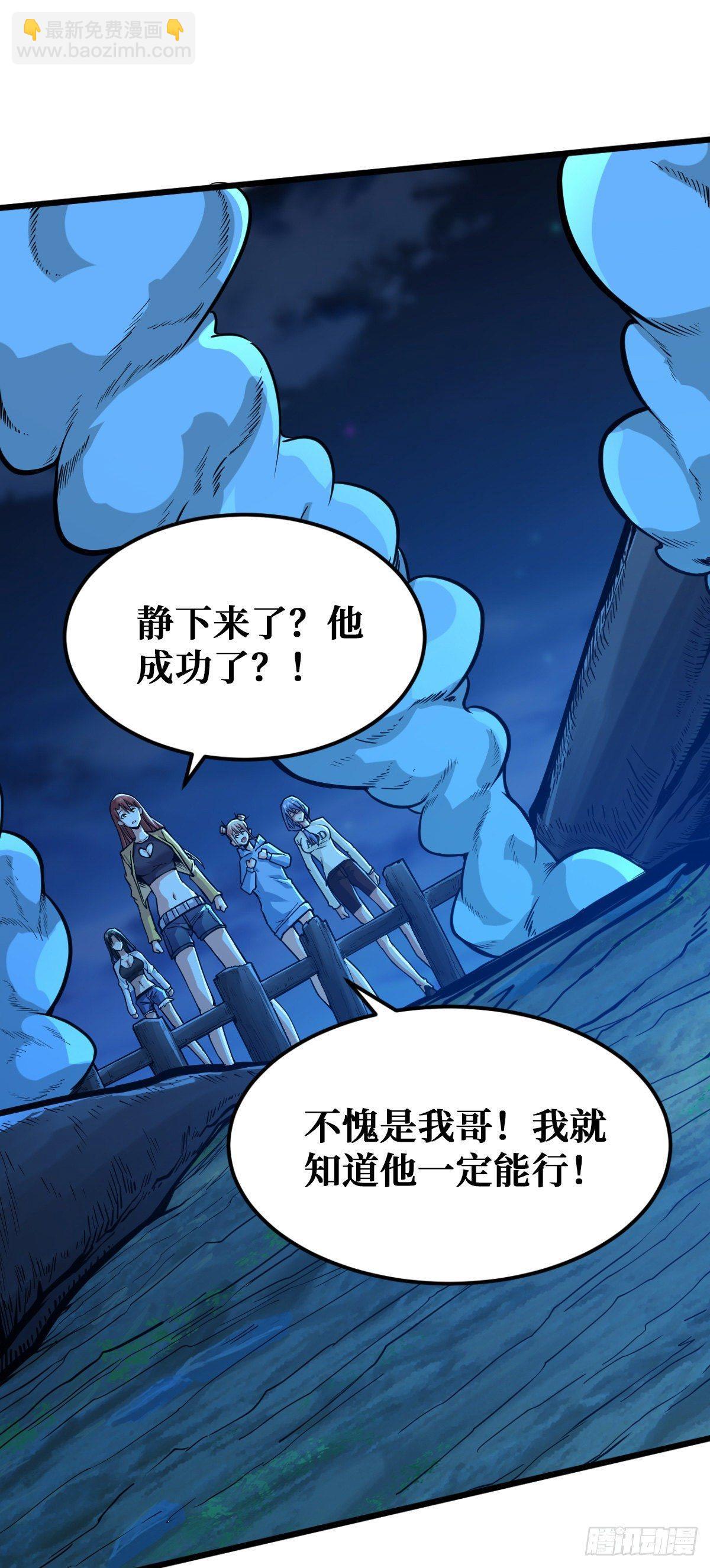 大采购-第39话