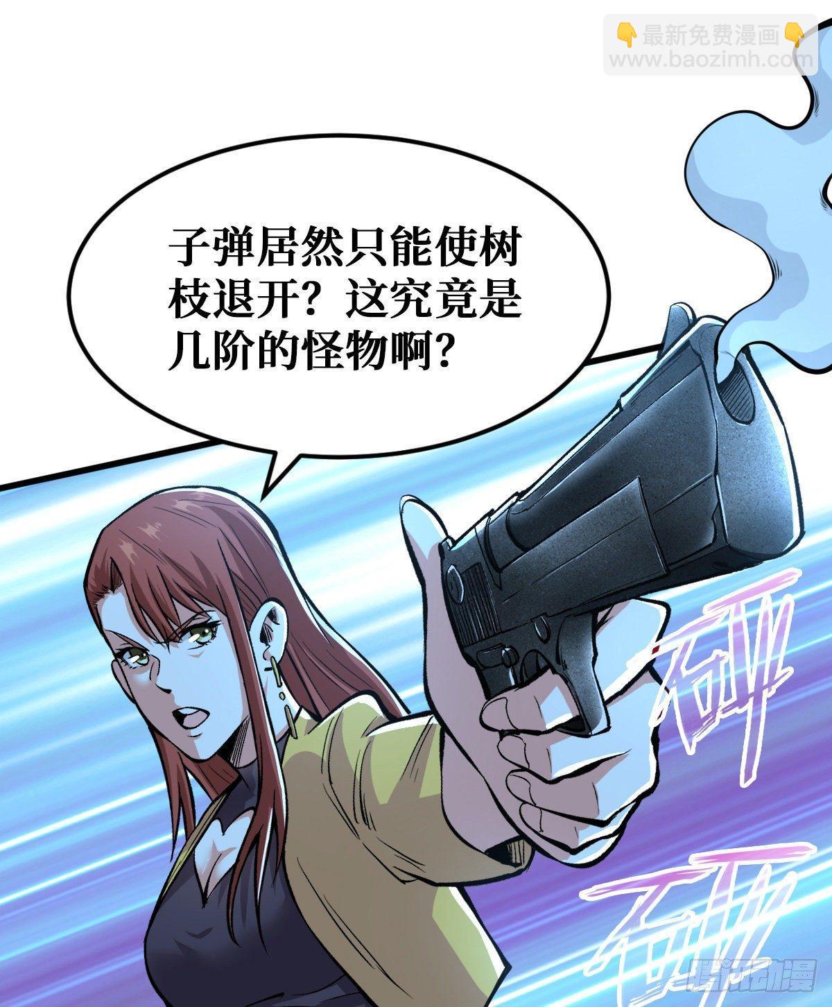 大采购-第39话