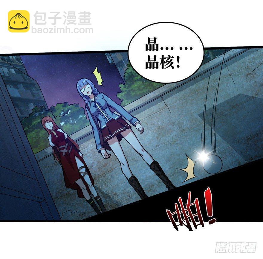 前世冤家-第5话