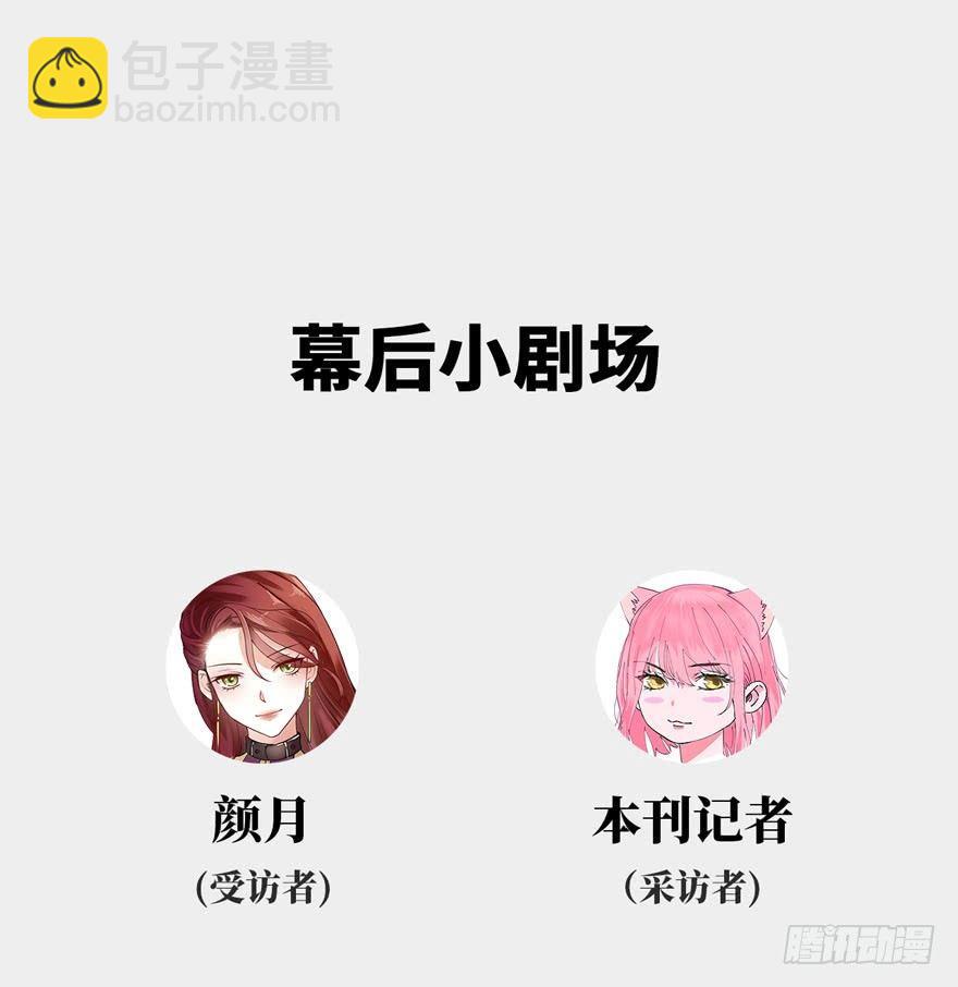 前世冤家-第5话