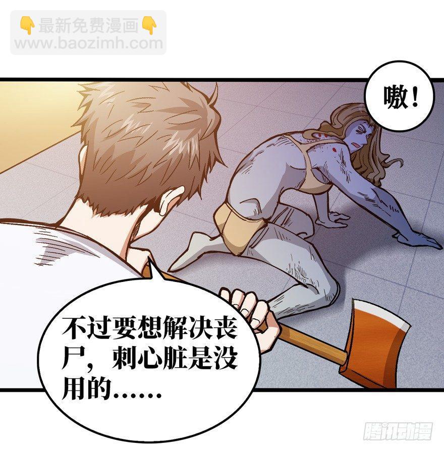 前世冤家-第5话