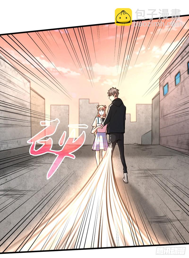 姐妹花-第41话