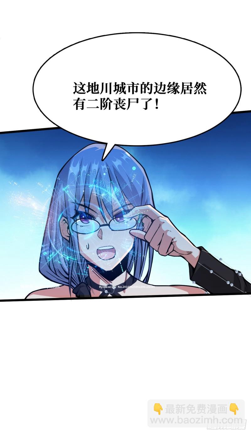 姐妹花-第41话