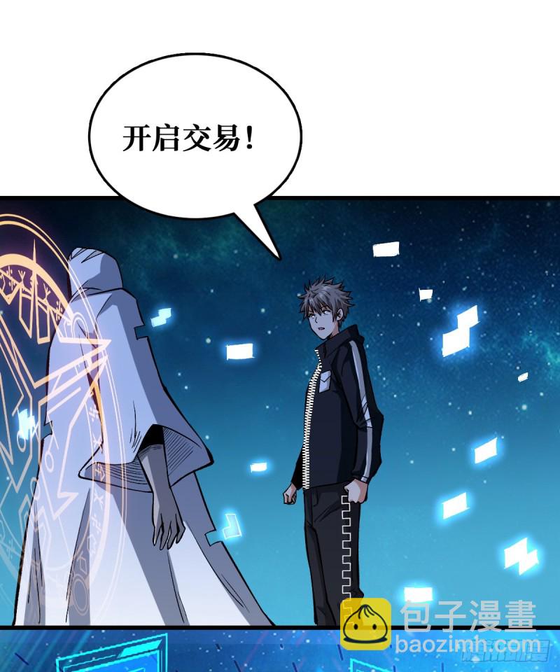 向导-第43话