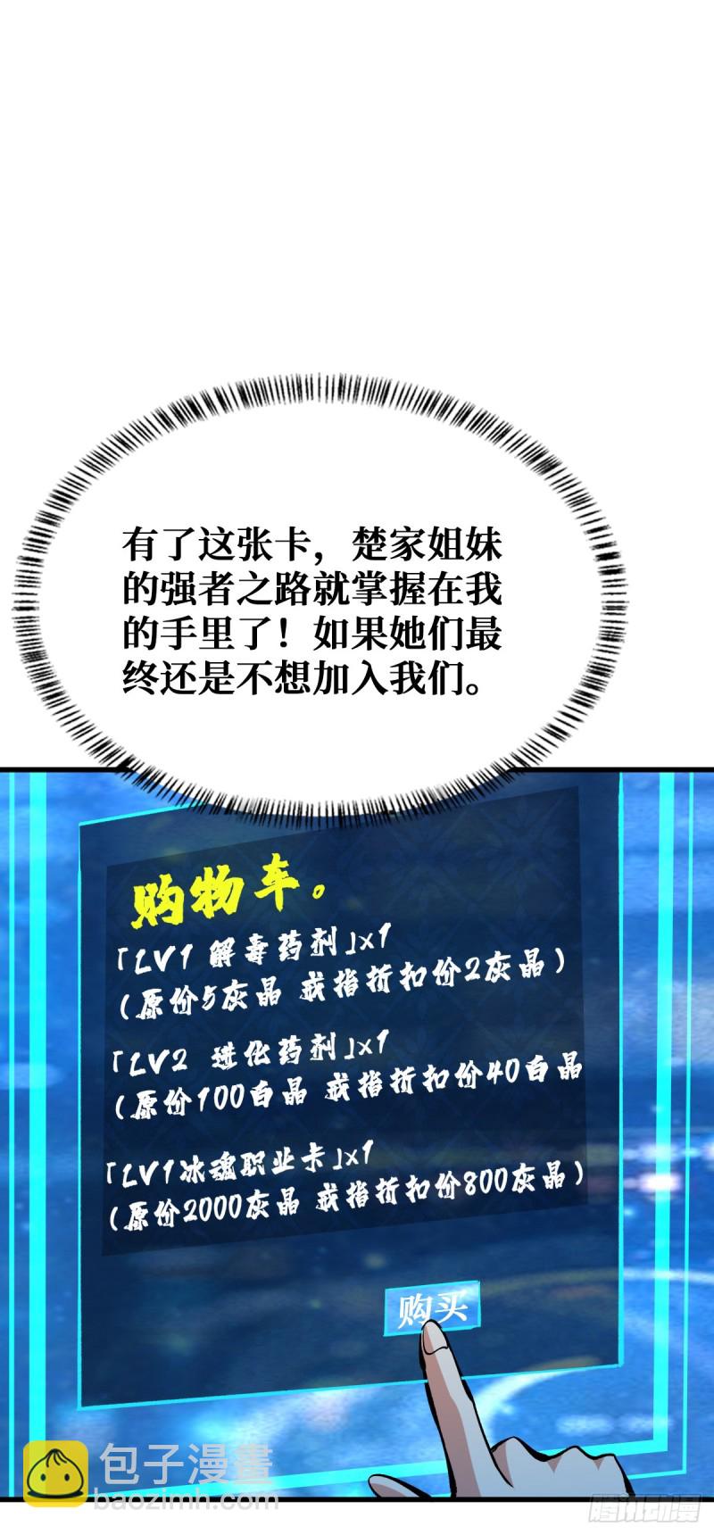 向导-第43话