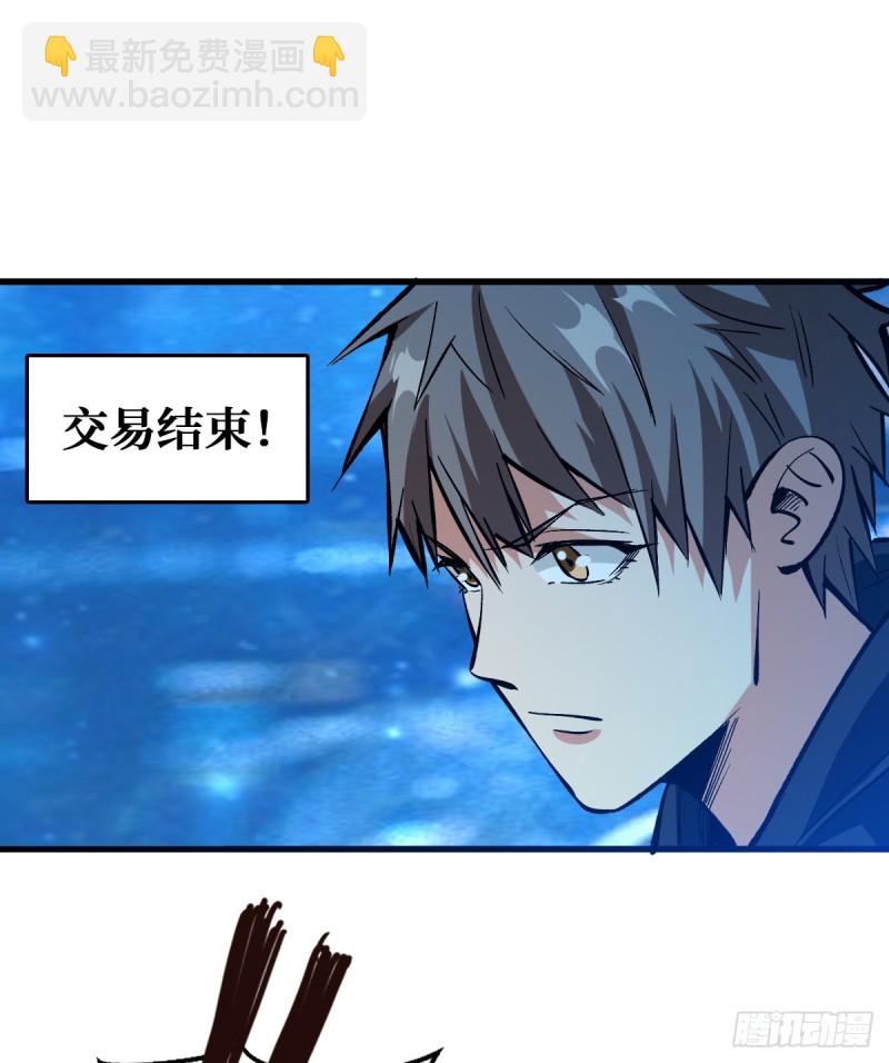 向导-第43话