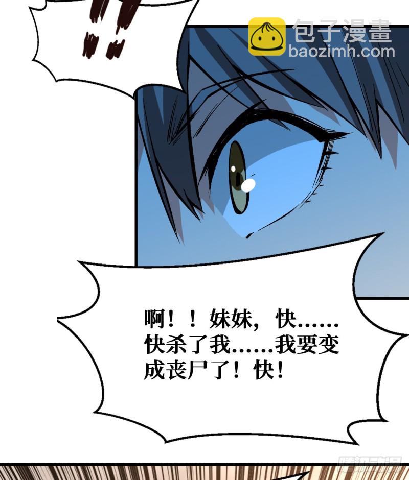 向导-第43话
