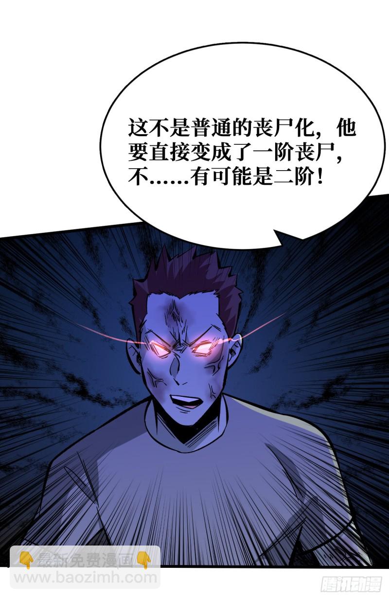 向导-第43话
