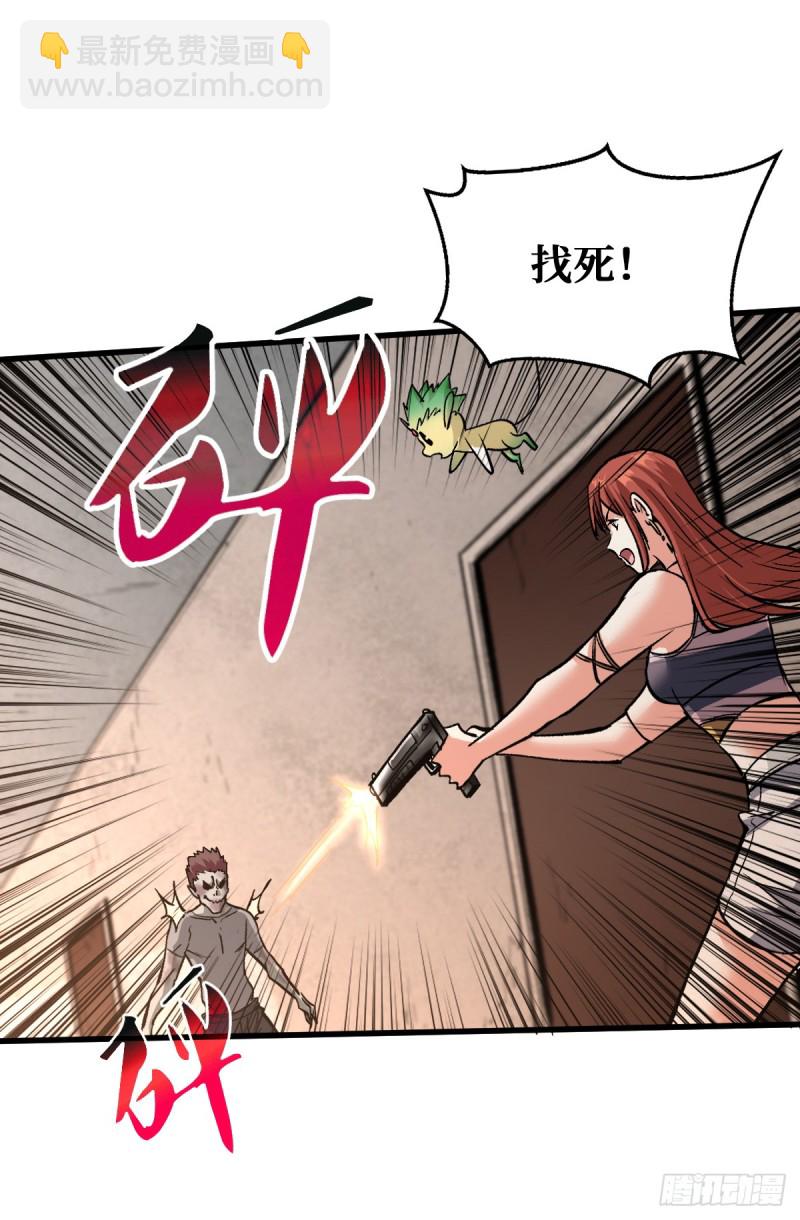 向导-第43话