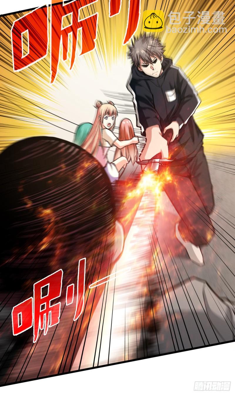 向导-第43话