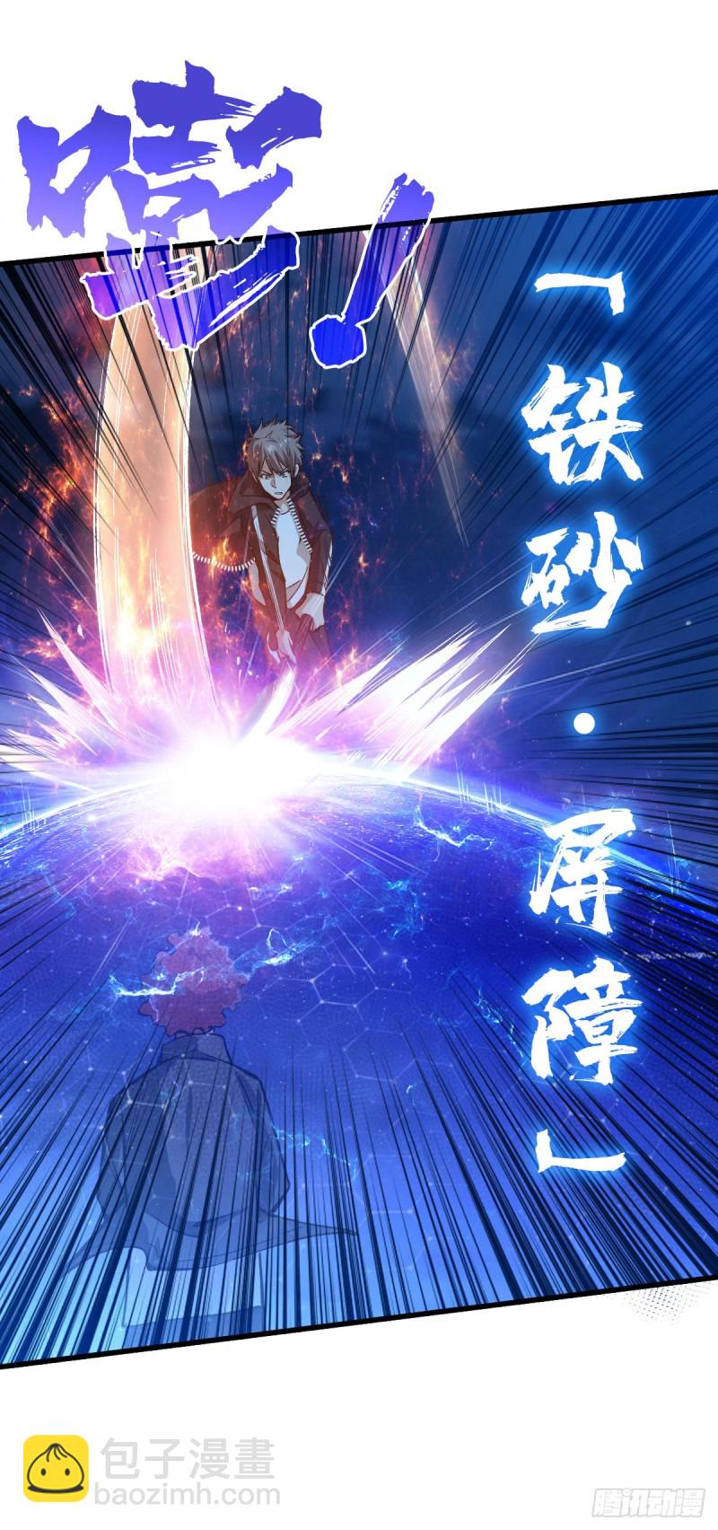 无路可退-第51话